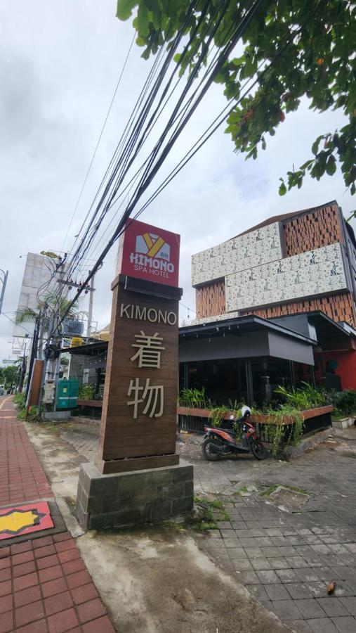 Kimono Spa Hotel Кута Экстерьер фото